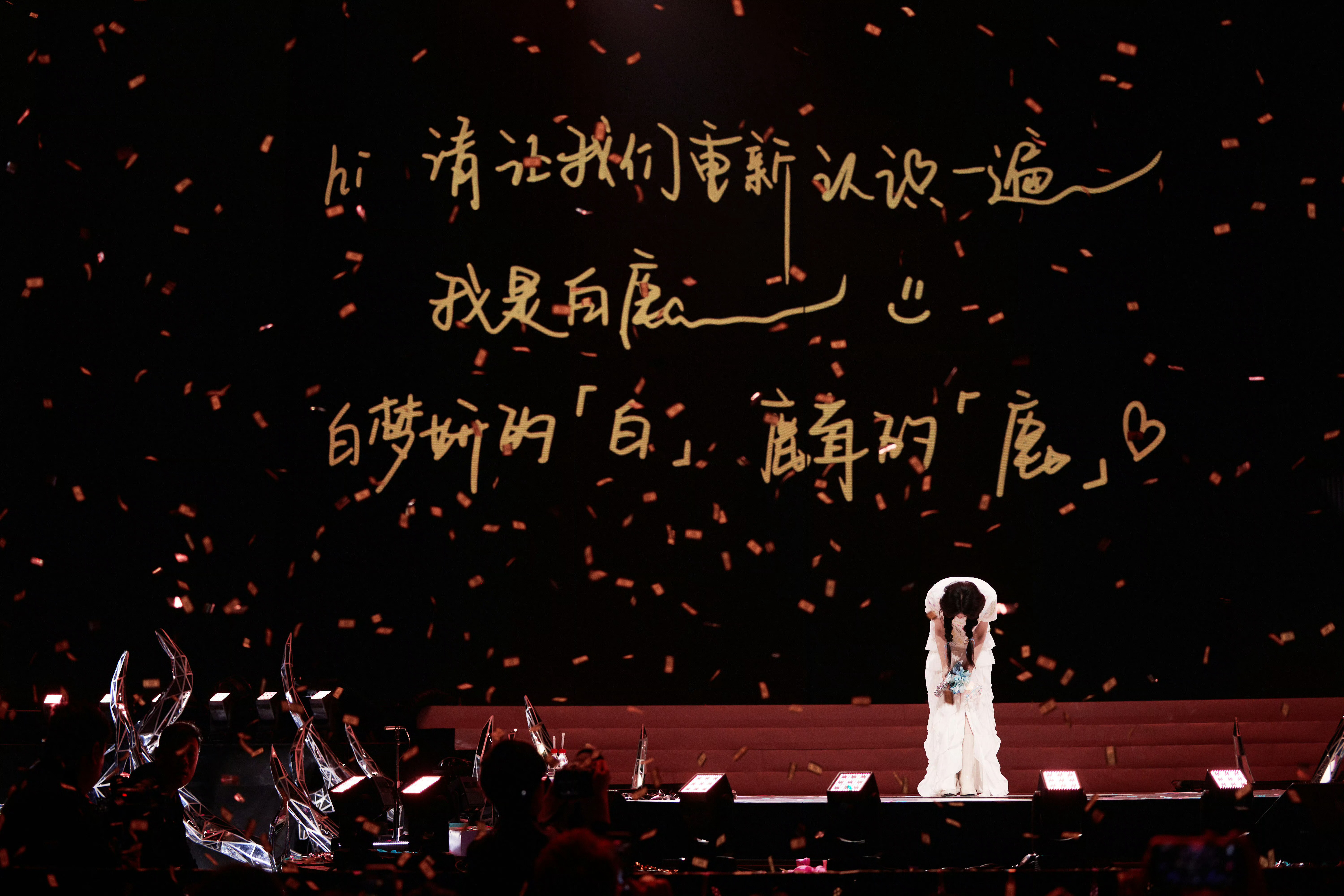 白鹿 .白鹿告别欢娱十年 说长不长 说短不短 但足够让一个女孩从什么都不确定的年