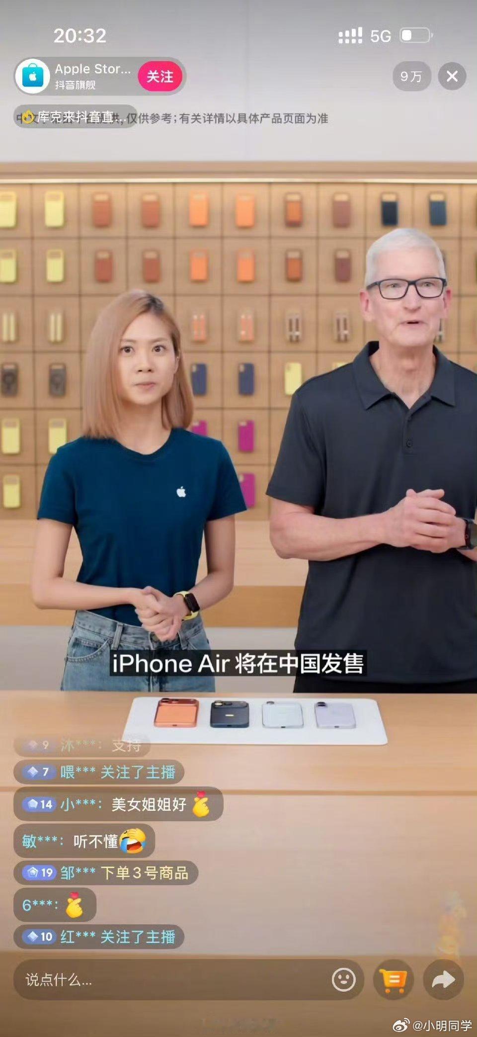 iphoneair本周预购 10月17日国内预售，10月22日正式开售。Air的
