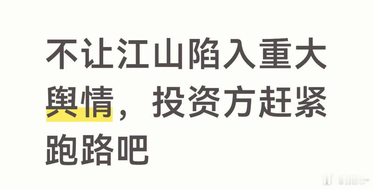 杨洋都能遇到这样的事，哪家敢说自担以后不会被坑 