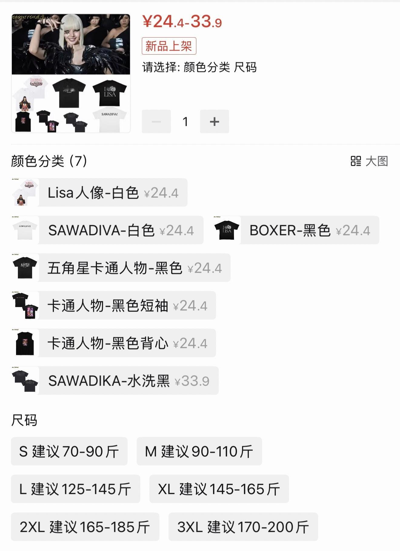 sawadika貌似周五才发行吧[允悲] ​​​