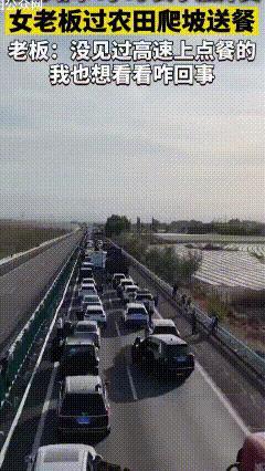 五一连霍高速大堵车，好多车主在路上卡了好几个小时，寸步难行。
 有位车主被困整整