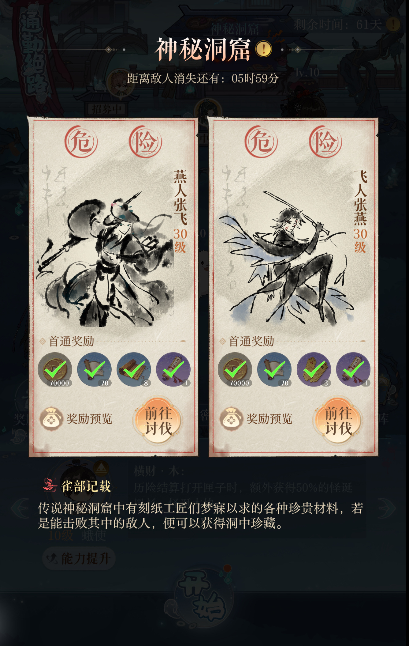 史无前例的，没有找代打，靠我智慧的大脑，勤劳的双手，高压的铁腚，终于在7月的最后