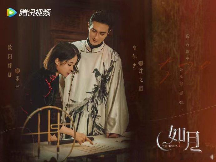 #冰雪谣定档0729#7月29日，奇幻题材的作品已经给我们安排上了，而且我也非常
