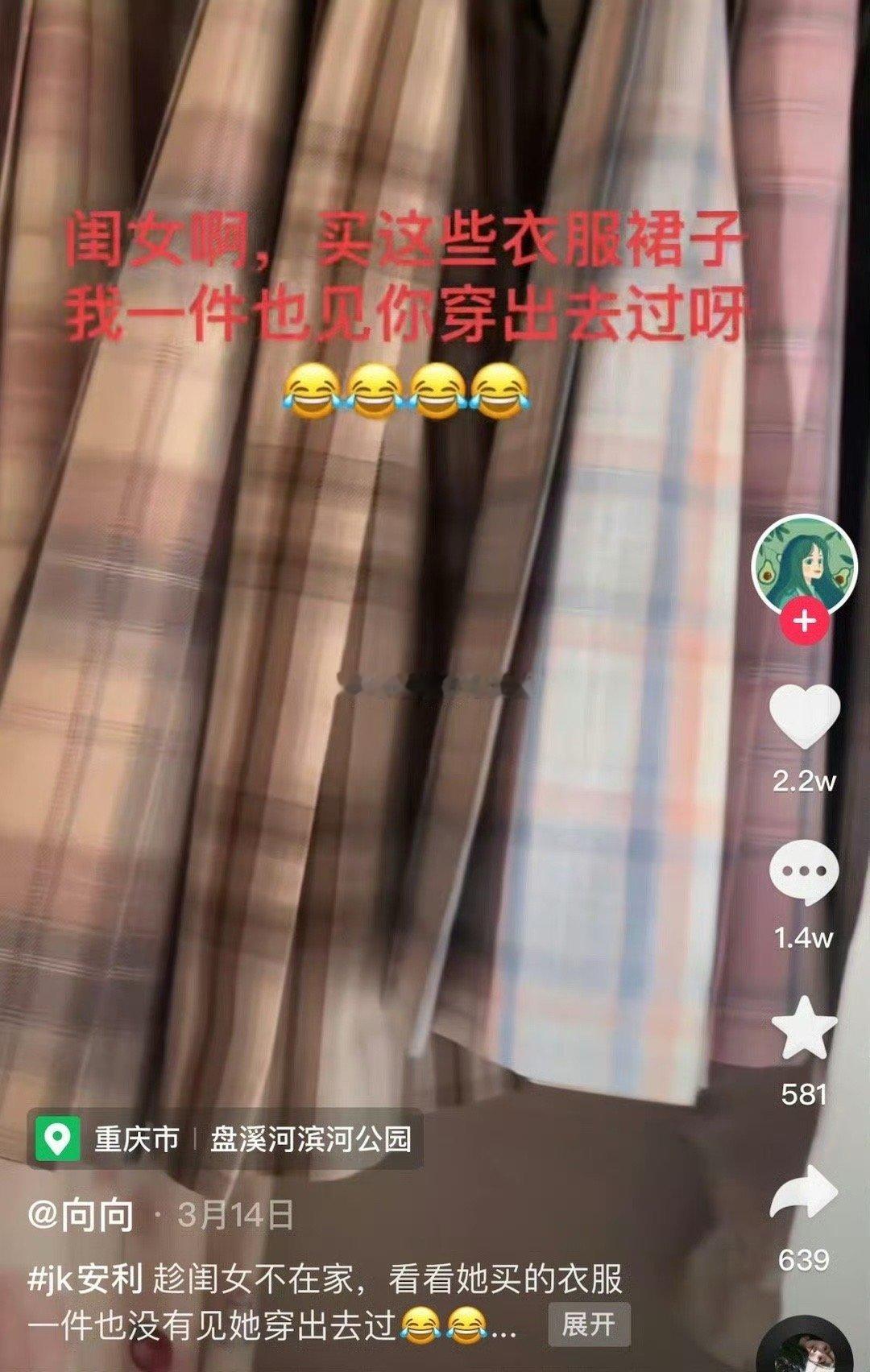 😅😅😅 ​​​