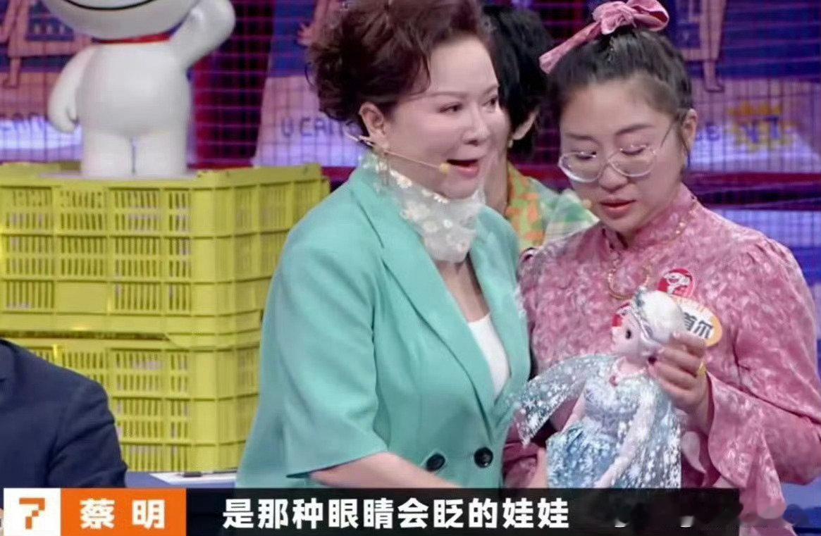 蔡明这段就该留到春晚看 蔡明在春晚或相关表演中的段子确实常常令人印象深刻，她的语