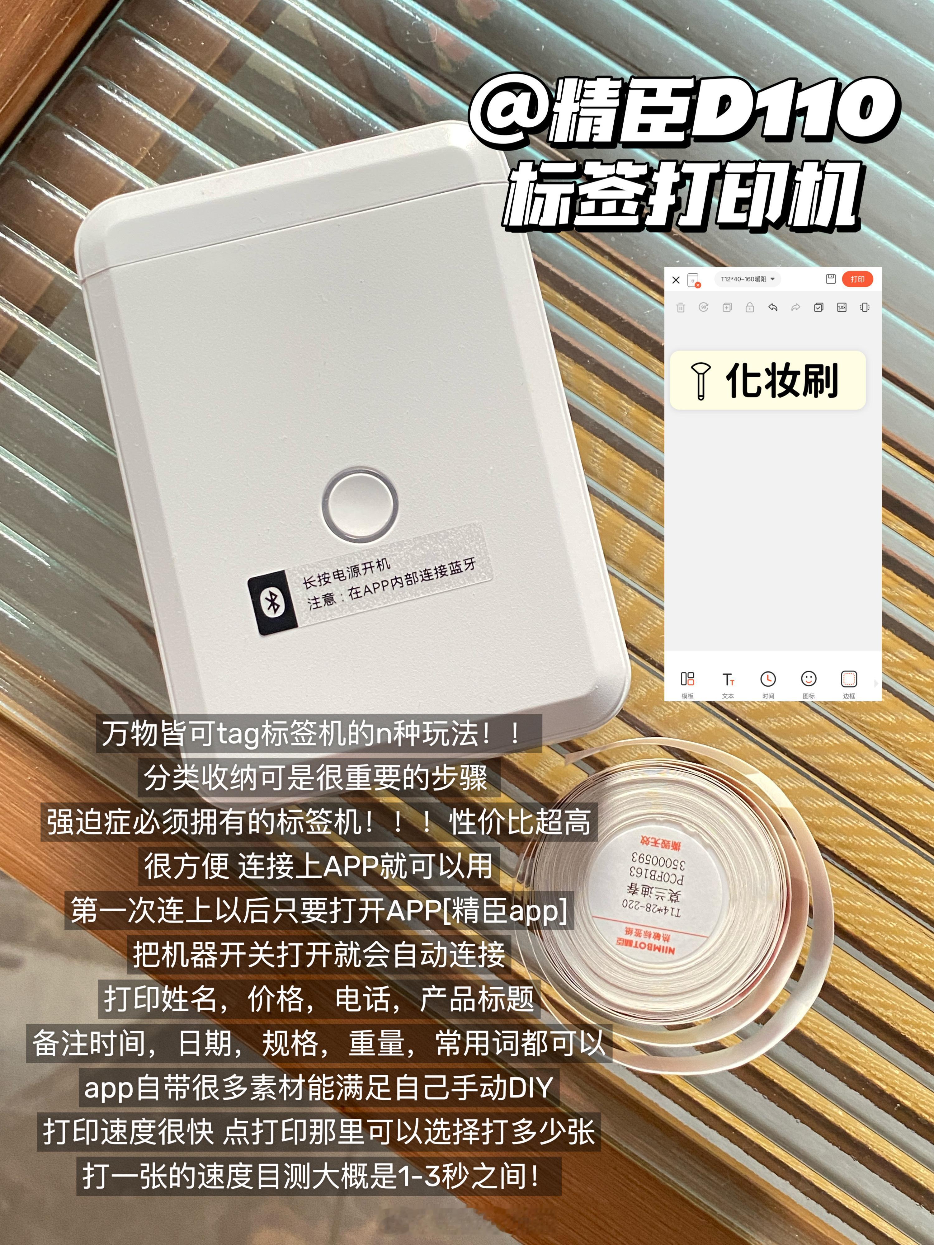 挖宝记！！[看书]#美丽觉醒计划##美妆心动好物# ​​​