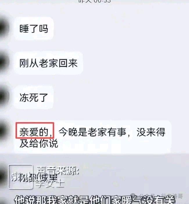男班主任性侵女家长、副院长出轨眼科主任，真正的受害者是谁在这两起令人震惊的事件背
