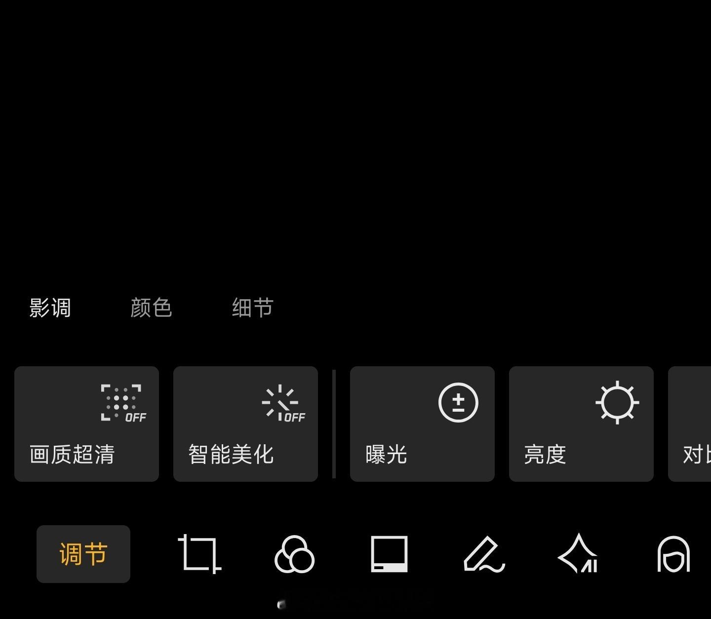 已经更新相册编辑焕新版本 的小伙伴来聊聊你的感受吧。👇👇 小米澎湃OS2 ​