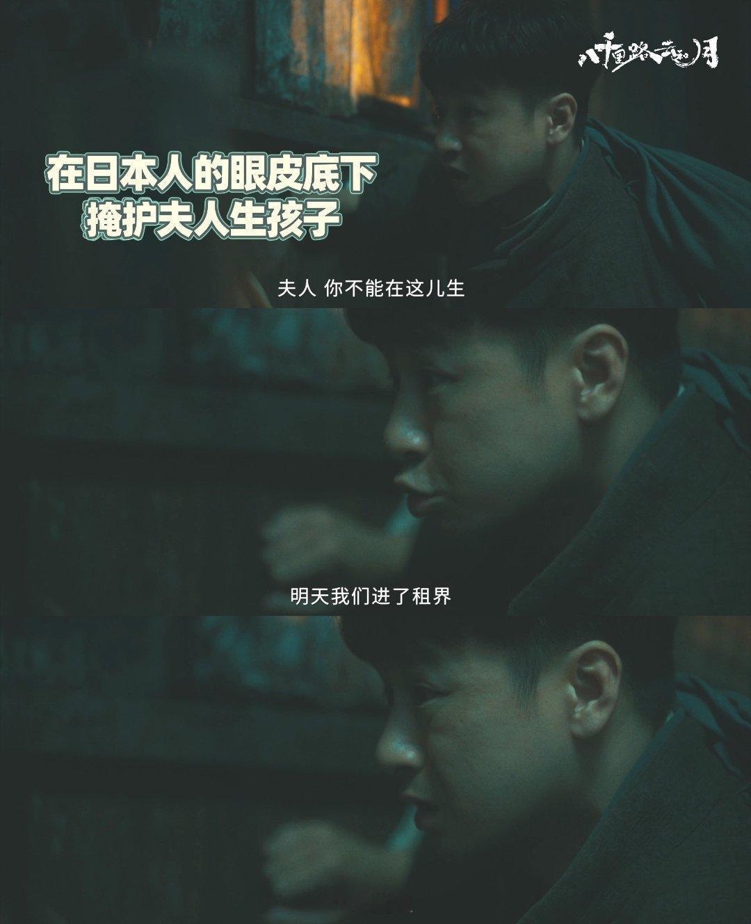 我承认之前对万福太大声了 孟万福：我不是英雄，只是不想辜负身边的人❤️ 黄澄澄演