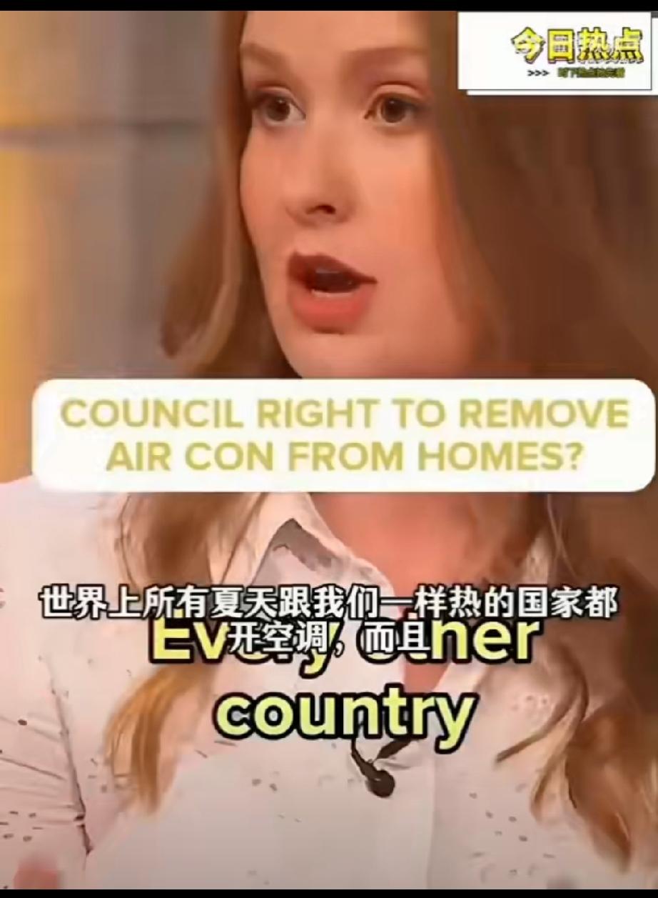 几个英国人因空调问题吵翻了：超级大国印度都没空调，没空调又不会死人。印度听见笑嘻