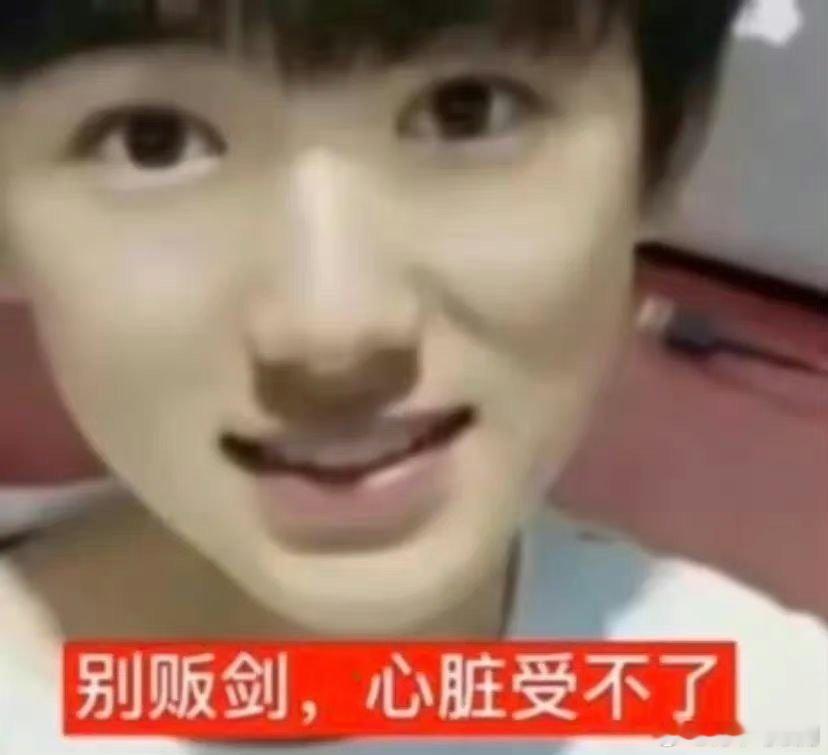 十天干刻板印象之女版[doge]——[偷乐]甲木女心地仁慈，钢铁直女，死板。乙木