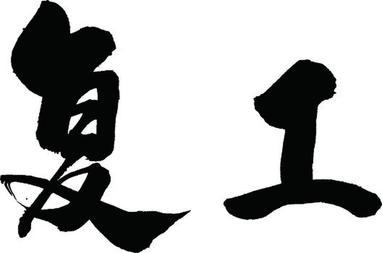 11月5日邵佳一上任中国男足主帅，面临的挑战可不少。首先是履历问题，他执教时间短