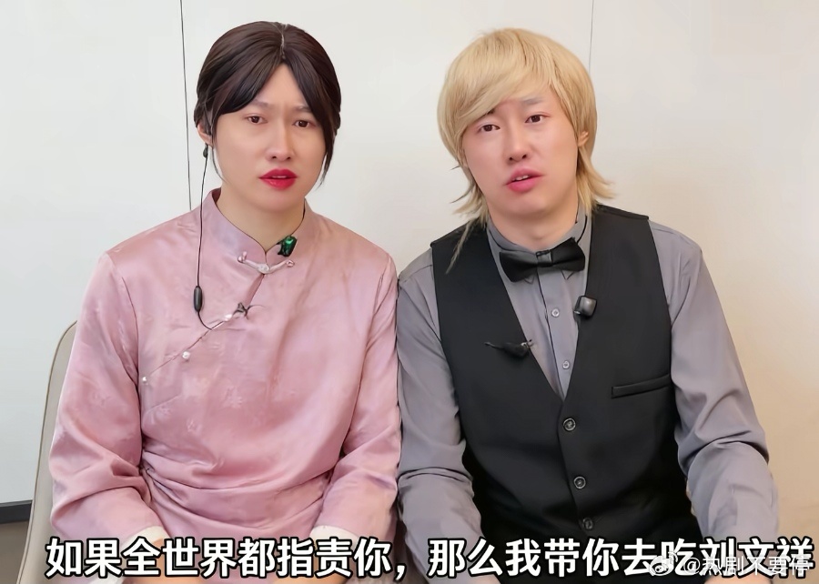 “如果全世界都指责你，我就带你去吃刘文祥”别管了 洗脑了刘文祥麻辣烫 刘文祥 紫