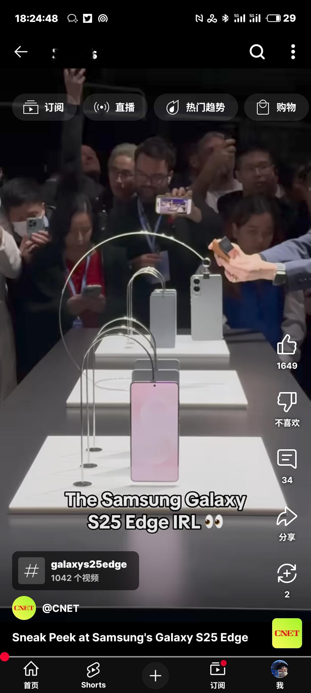 明天你们去线下店里面看到的展柜就是这样这应该是近些年比较有创意的样机展示模式 ​