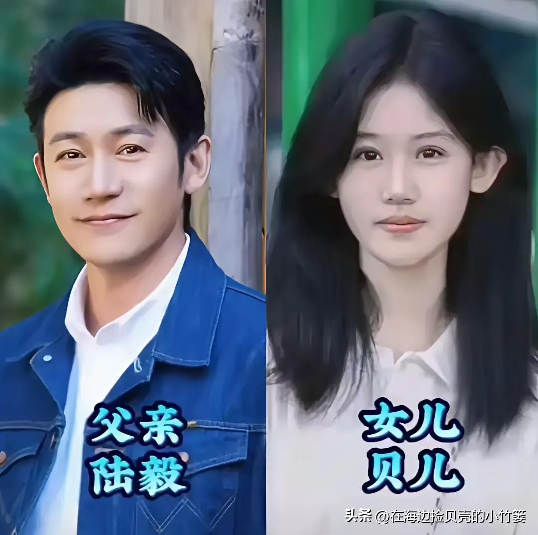 娱乐圈男星的“小棉袄”，每一位都藏着爸爸的影子💫
 
从眉眼到气质，从神态到骨