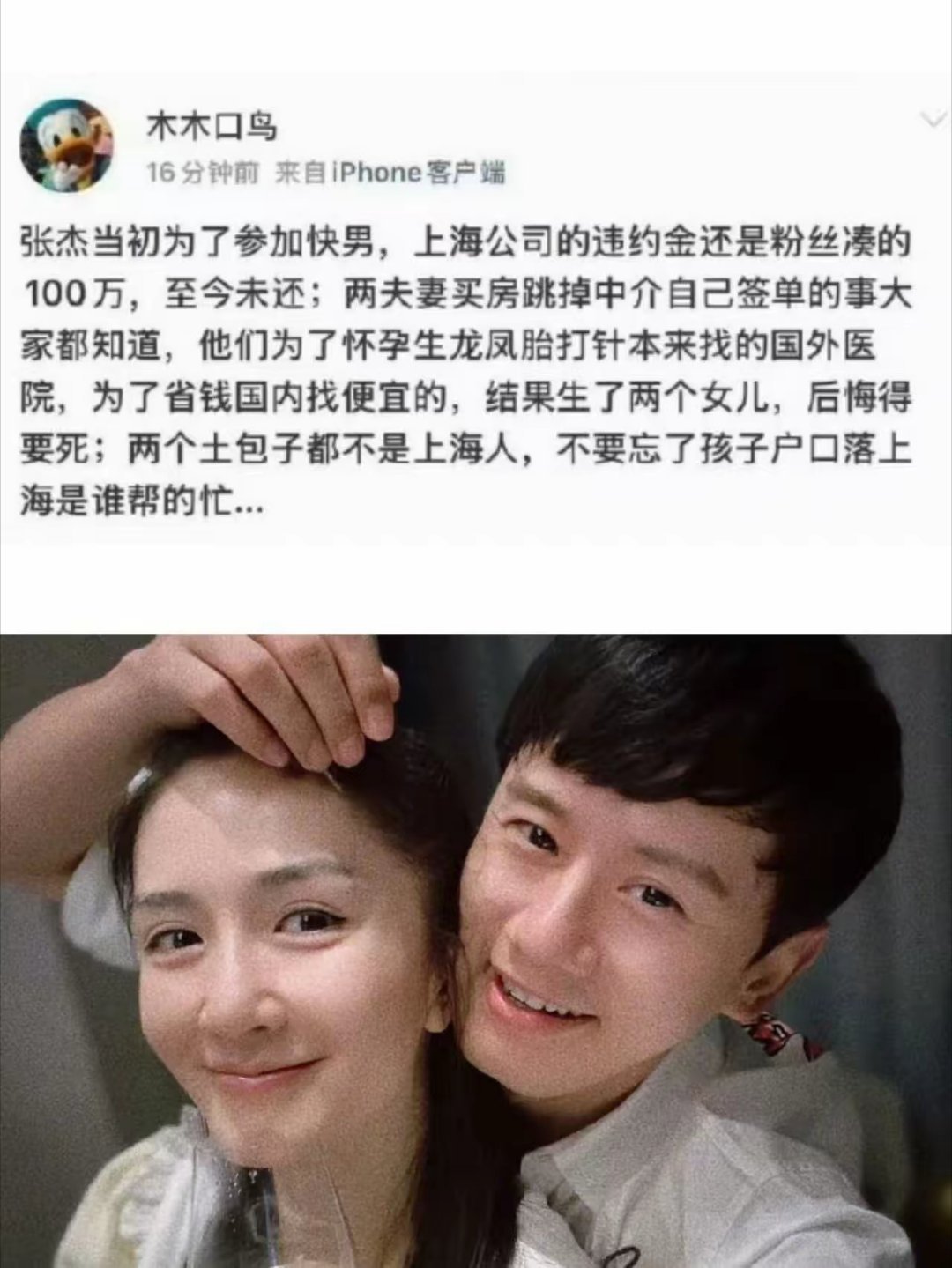 薛之谦好友吐槽张杰谢娜其实大家心里很清楚，就连谢娜心里也很清楚，张杰一路走来，能