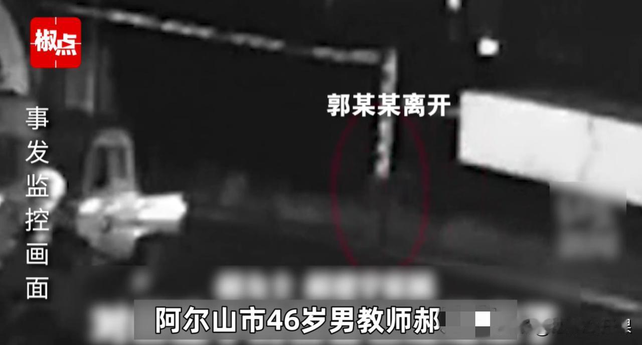 这的确不是正当防卫！内蒙古，一男子发现女友与陌生男子有3次深夜通话记录，怀疑女友