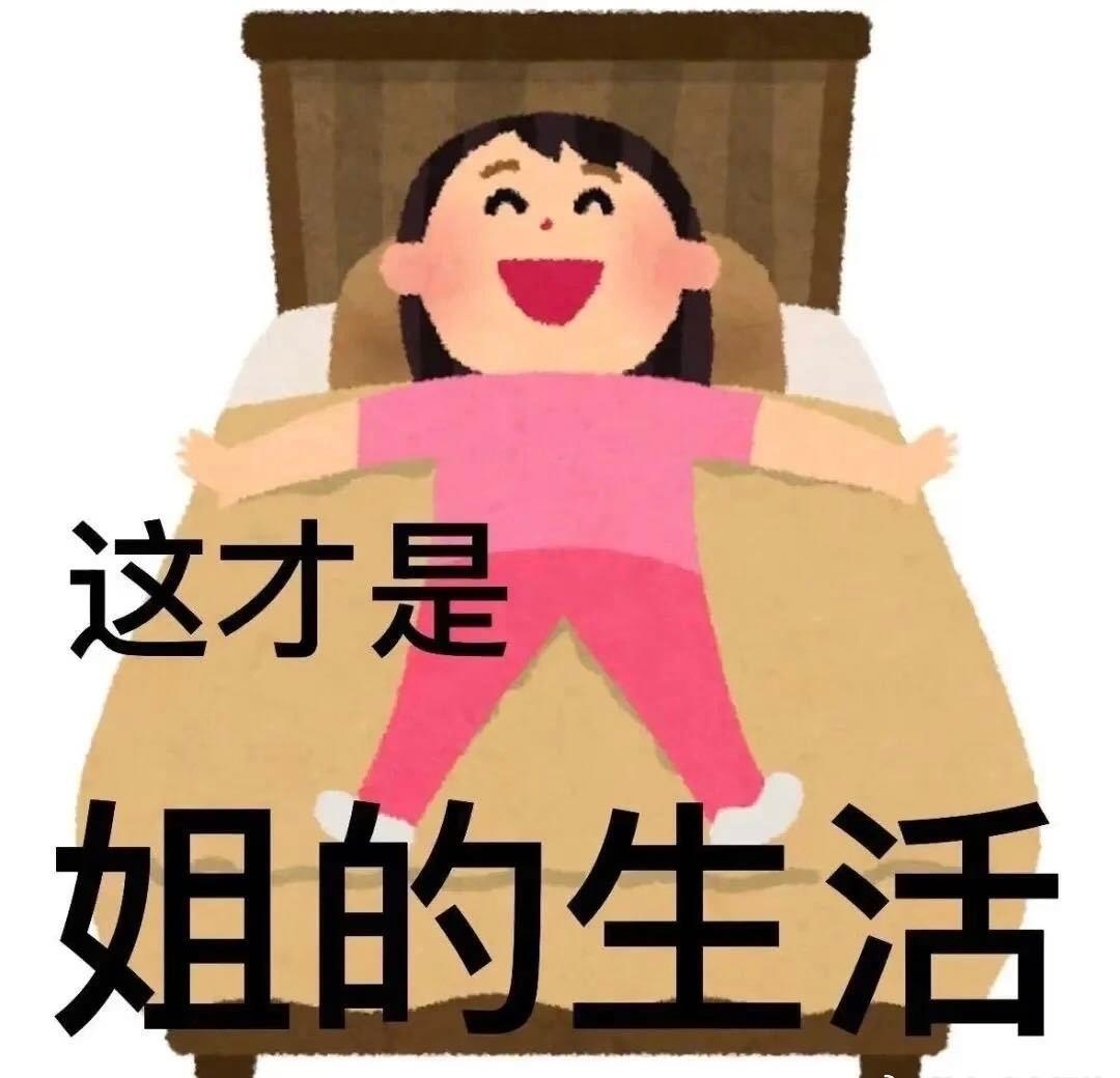 已经想好我的完美清明假期计划打算和家人一起就近踏青，不准备复杂的东西，不背沉重的