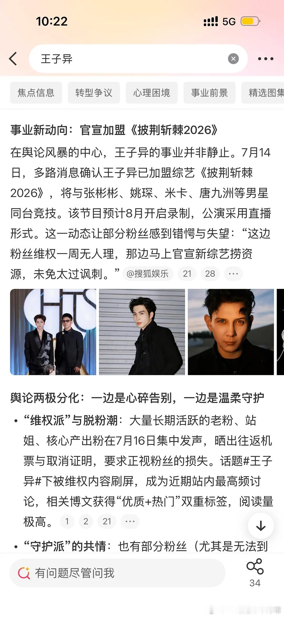 临时取消活动机酒都舍不得赔的意思