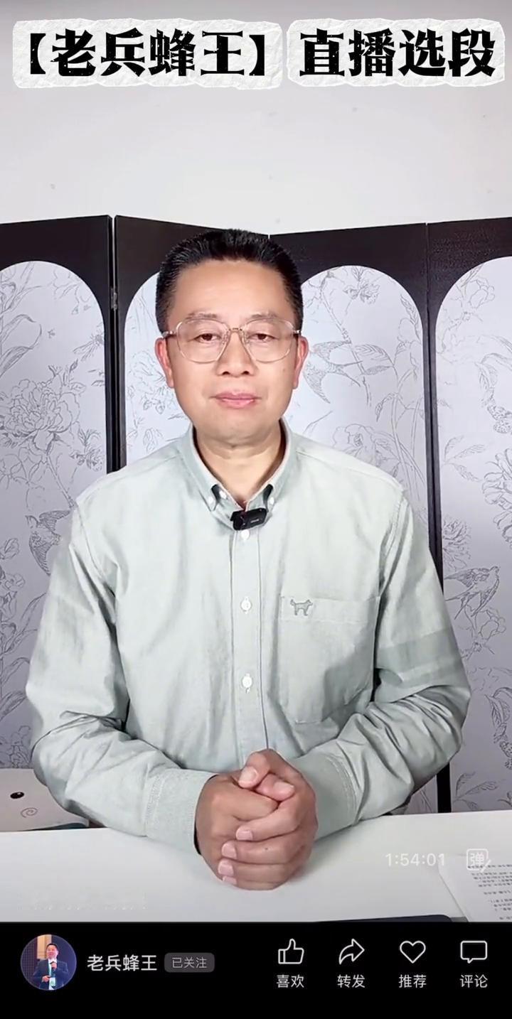 老兵蜂王直播选段。
蜜蜂在农作物受损和大自然植物质受损都起到了非常重要的作用。而