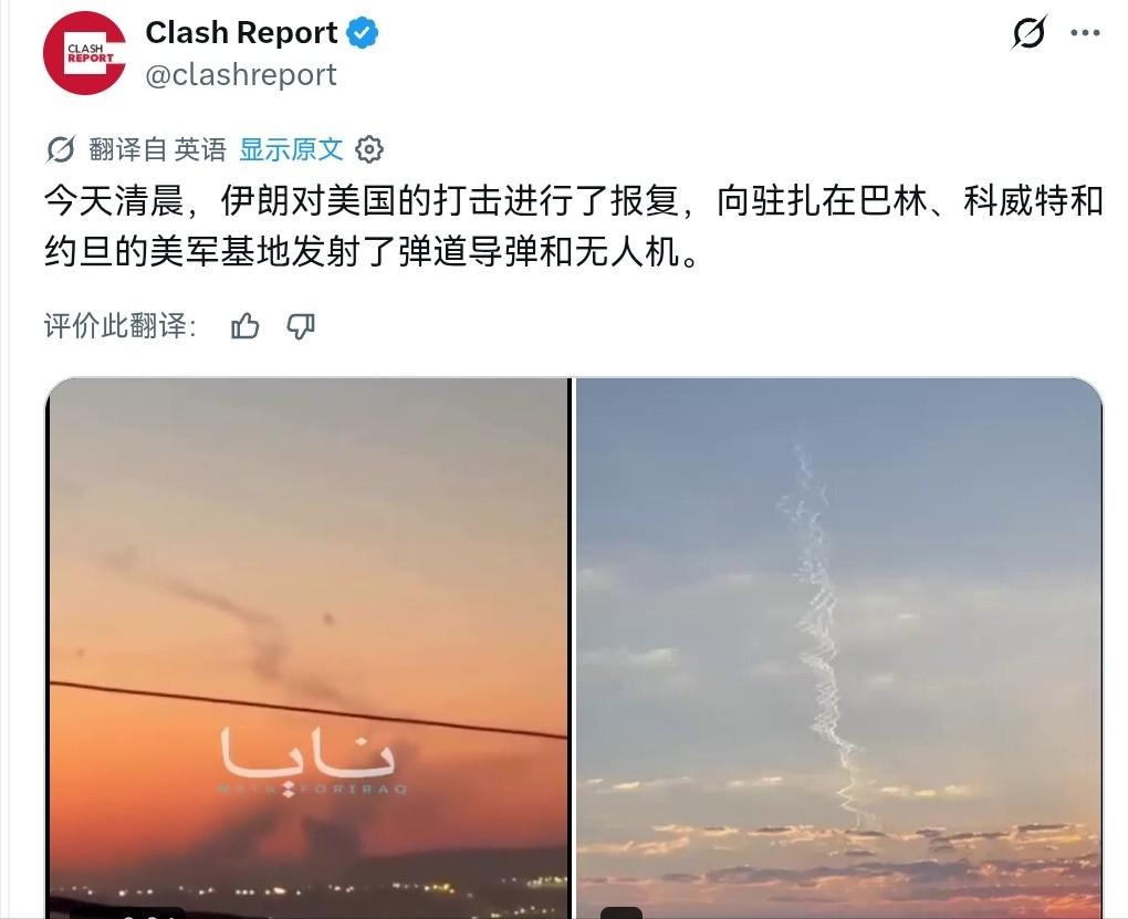 伊朗甩开膀子对美国基地就是一顿炸！在美国再次动手，对伊朗的通信和防空站点等目标进