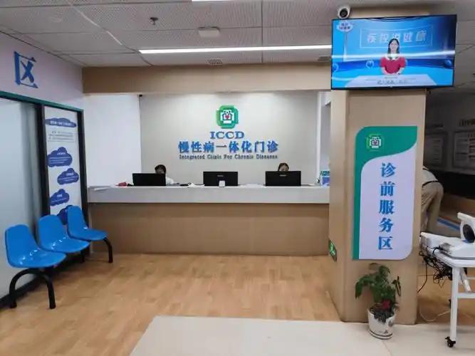 慢病门诊取药定点质疑。患有慢性疾病符合医保享受慢病门诊的人，为啥还要定点呢？
