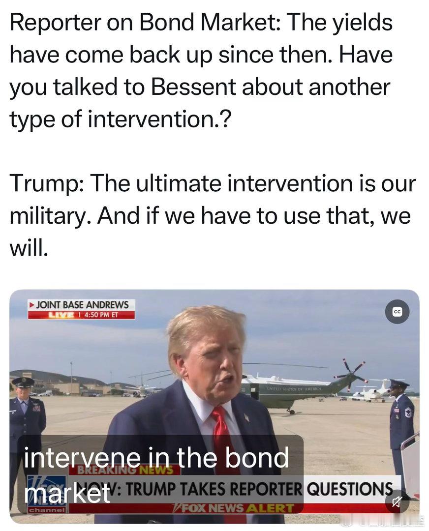 记者：国债收益率又涨回来了，你跟财长谈了吗，有没有其他办法Trump：最终的解决