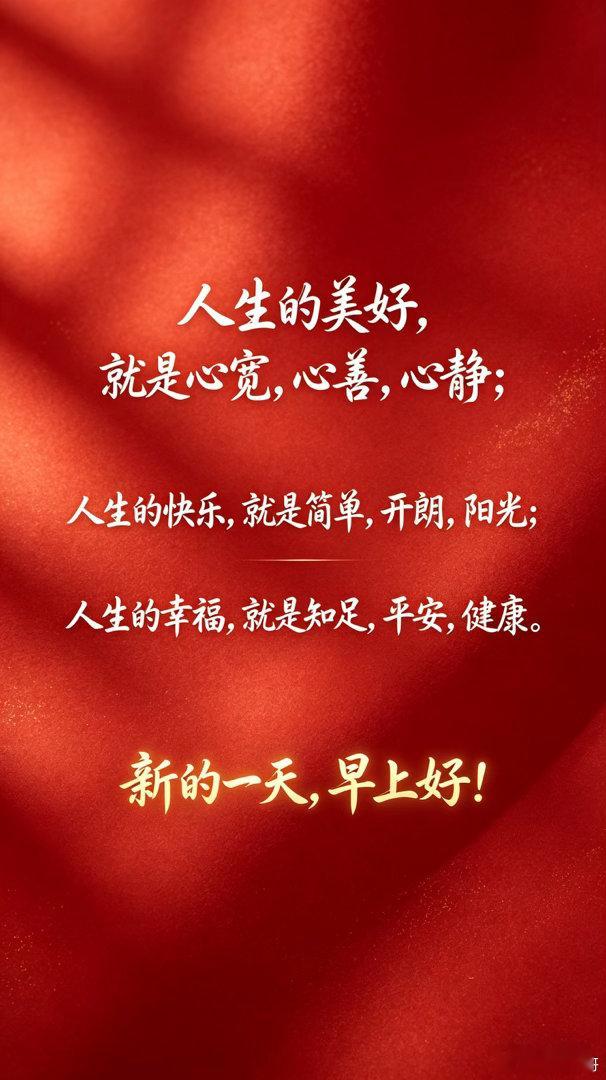 大家周末早，集合了养铁了，请点赞互动评论666， 你们的每一个赞和互动都是我前进