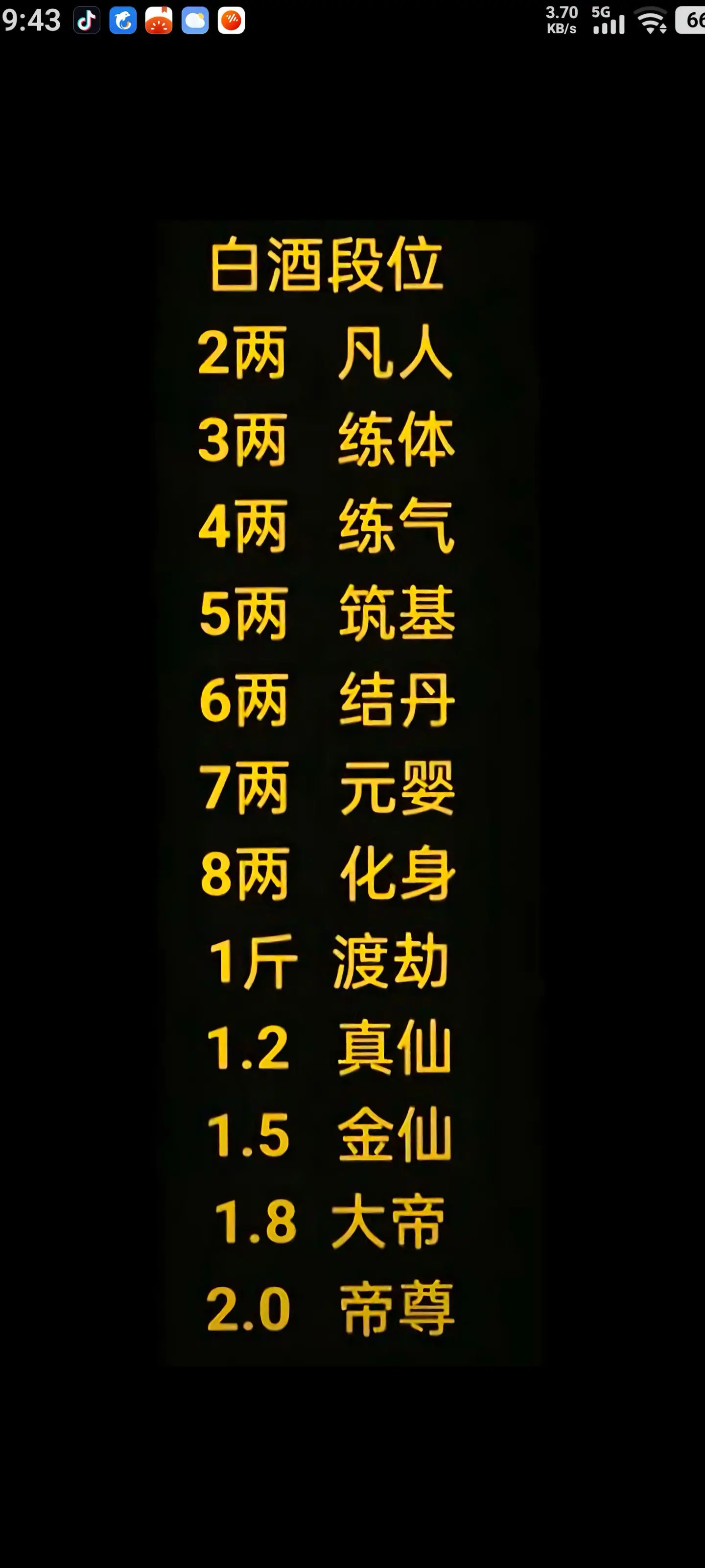 来日不一定方长，再见不一定再见，或许成为了遗憾，才会让人念念不忘……