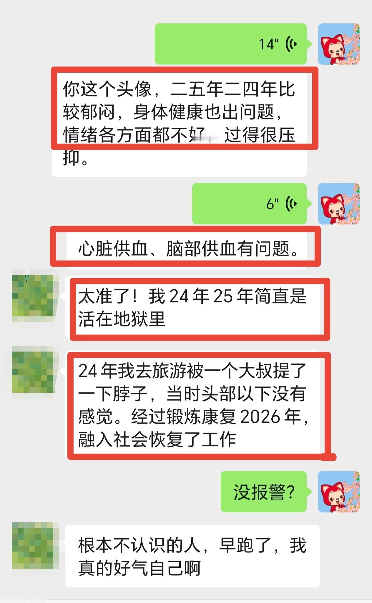暑假旅游季又快到了，提醒家长们，出门看好孩子，不要跟陌生人搭讪，离莫名其妙的人远