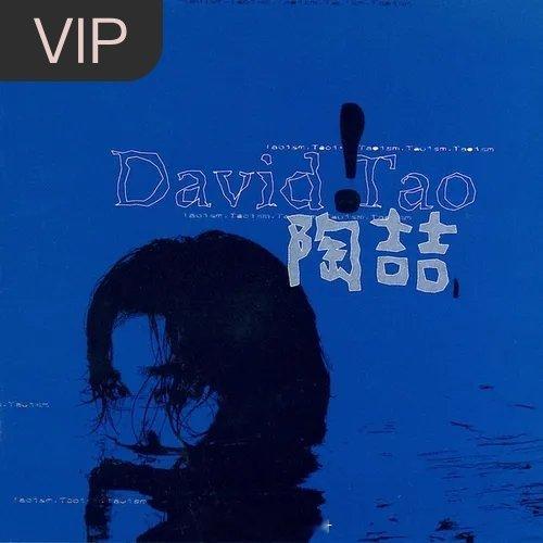 我听着海浪 温柔的呼吸 我看着云朵 飘来飘去分享单曲 沙滩 (钢琴版) (