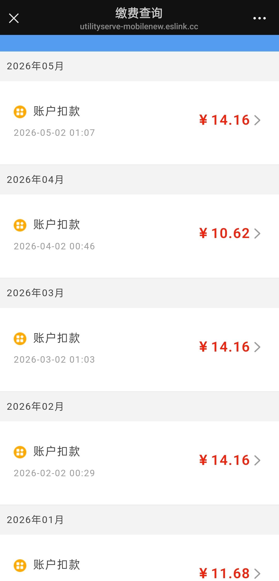 总有些人愚昧无知借换智能燃气表跑得快话题来炒作蹭流量，纯属脑洞，大家看本人自26