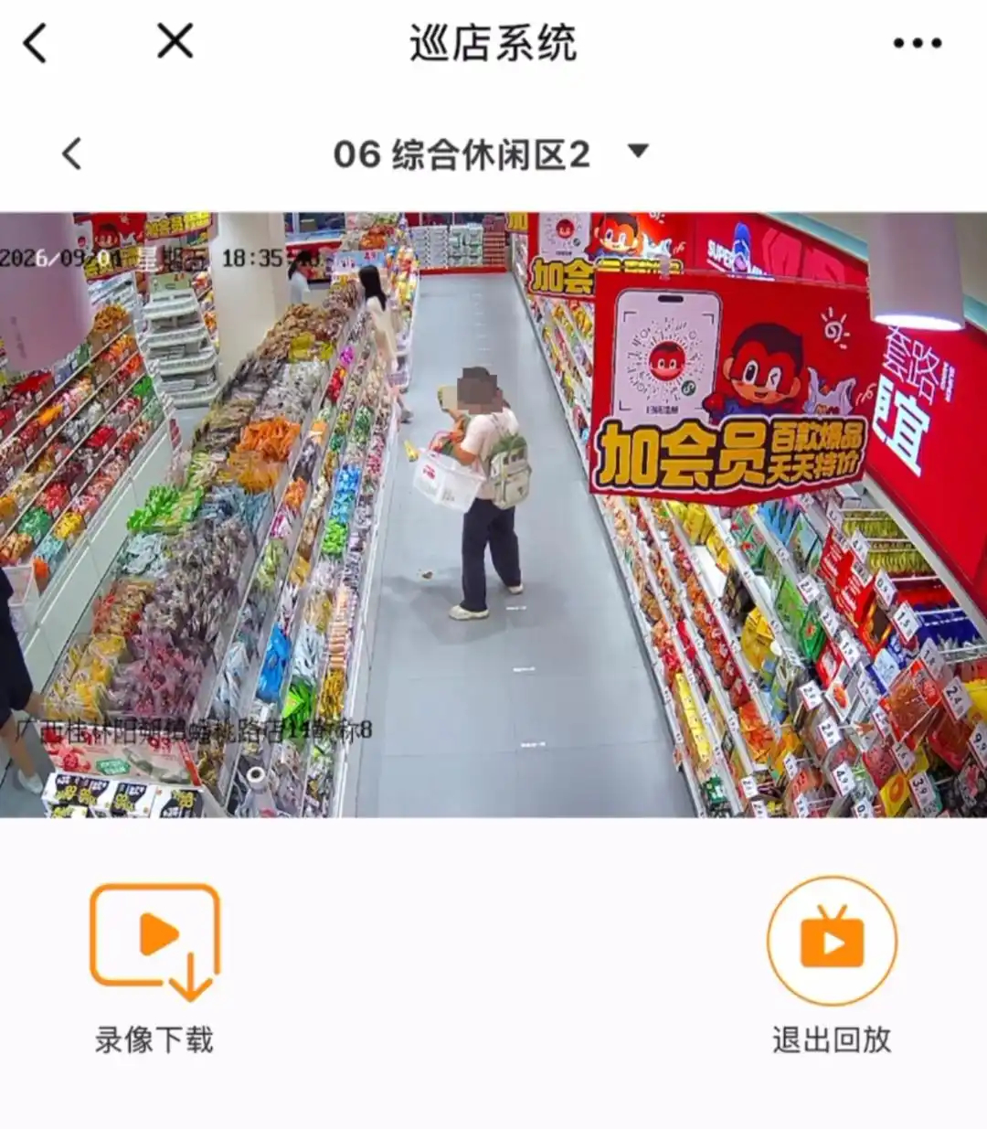 9月4日，广西桂林一家零食店内的监控画面引发关注。一名女子带着一名幼童在店内购物