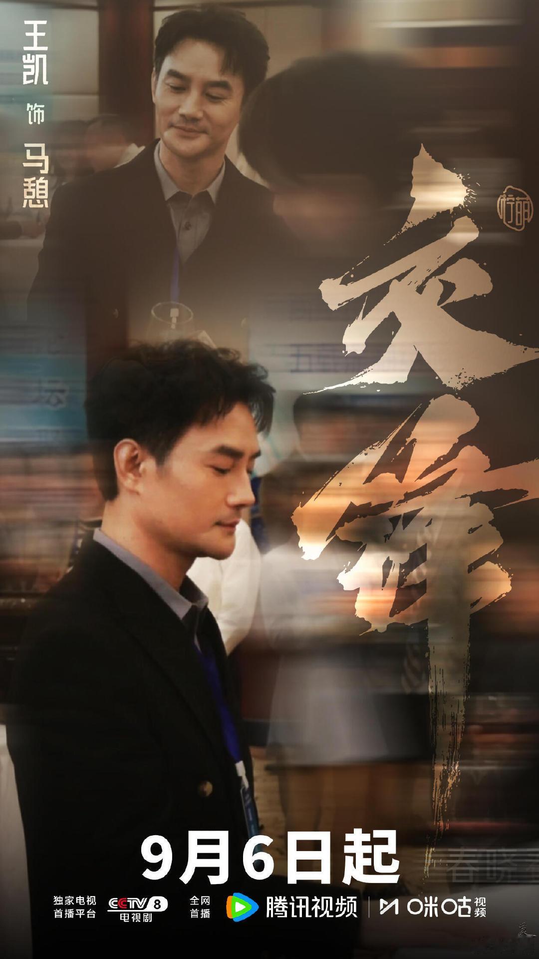 交锋间谍 无孔不入还仙人跳间谍策反手段花样百出，碰瓷抢劫加上高薪诱惑层层布局，《