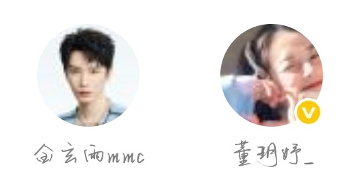 我就这样呆萌看着一个白号一个黄V不说话 