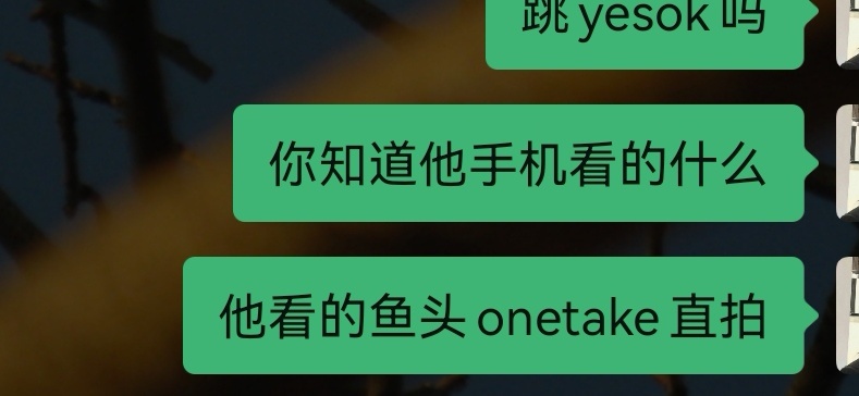 不是演唱会而是onetake[给力]虞舒心的青春制作人丁羽西名不虚传哦[给力][