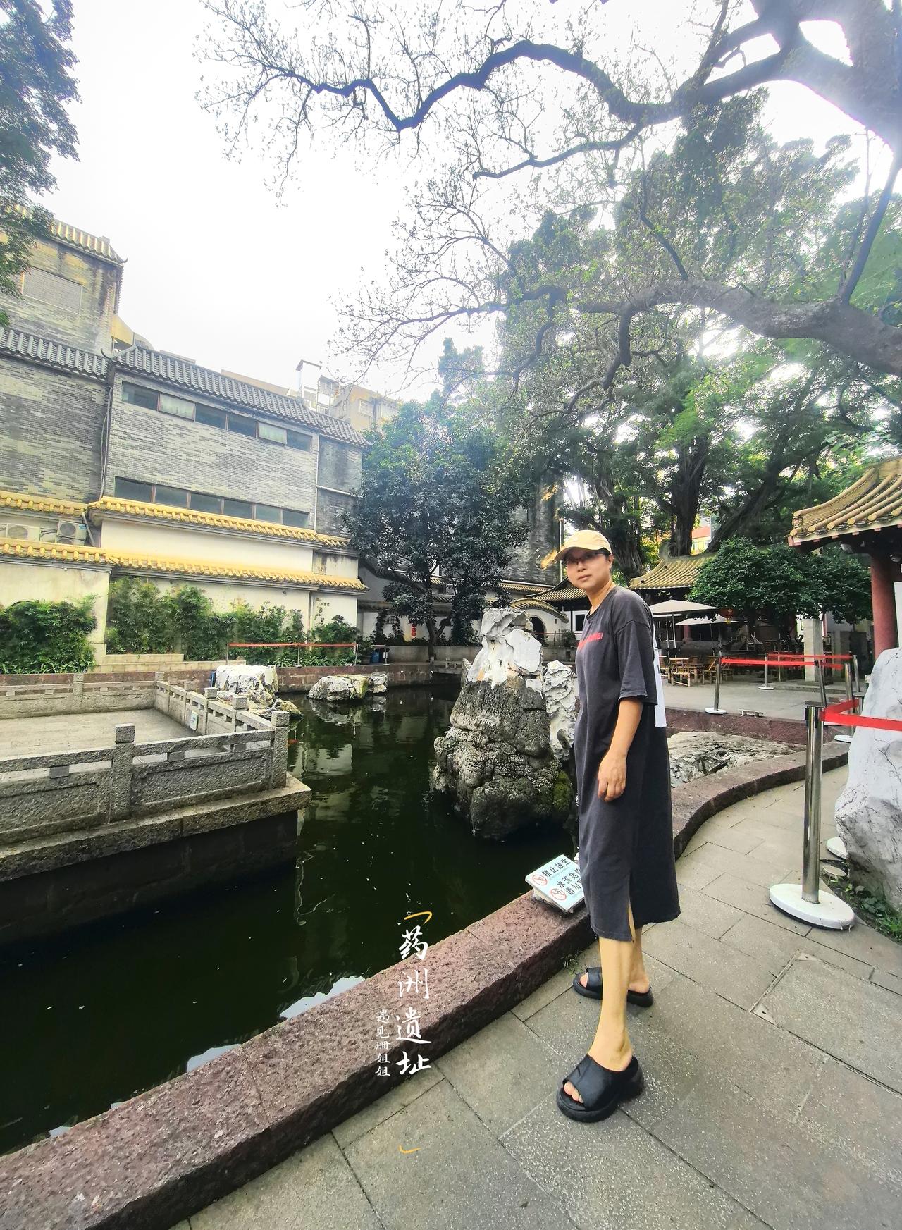 很多人逛北京路只会打卡步行街，却错过咫尺之外的千年秘境——药洲遗址。它始建于南汉