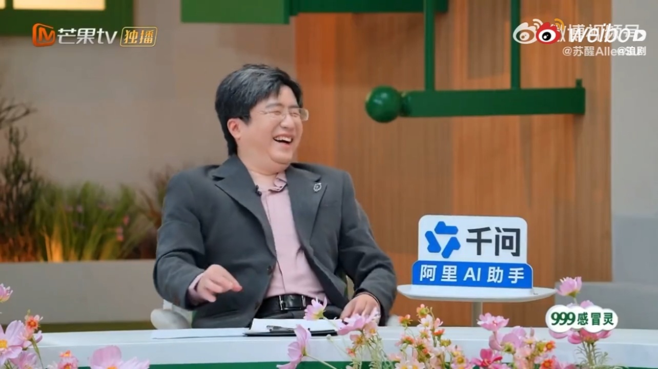 苏醒看热闹不嫌事大这后会友期苏醒是真看进去了后会有期 苏醒递笔那个急切劲儿真的会