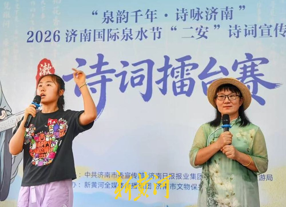 诗词擂台上高手过招！13岁中学生攻擂成功