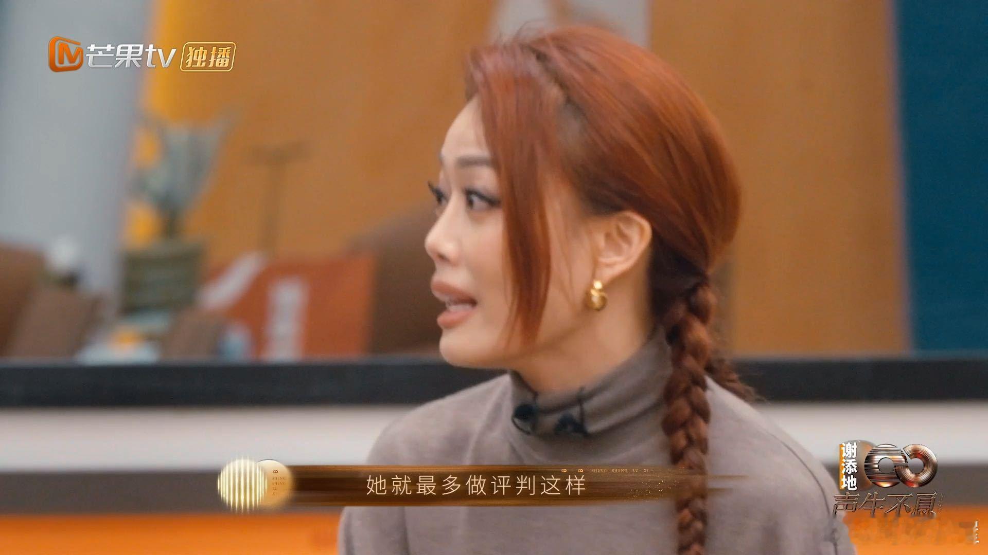 容祖儿说自己是综艺咖  离了容祖儿谁还逗我笑！容祖儿在节目里面安慰李宇春的这一段