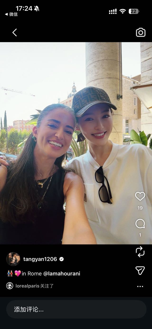 Fendi CEO夫人是堂堂新闺蜜谢谢 