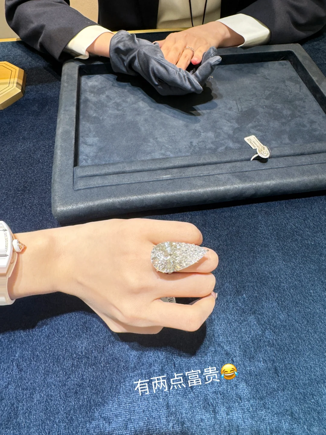 钻石比我手指还粗啊💍！！！