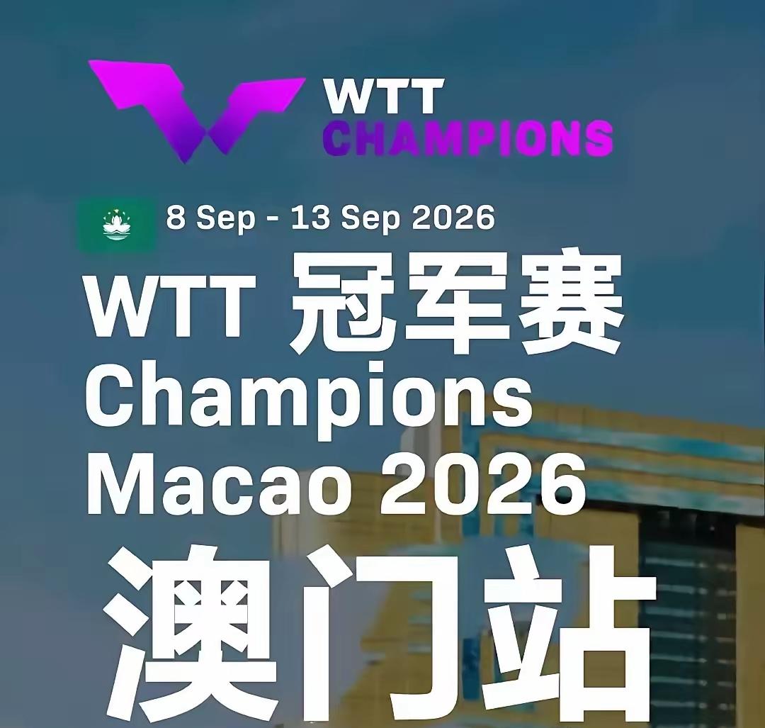 我发现了个问题，之前打比赛，顶级运动员是期期不能落，站在不同了，可以接连几站不参