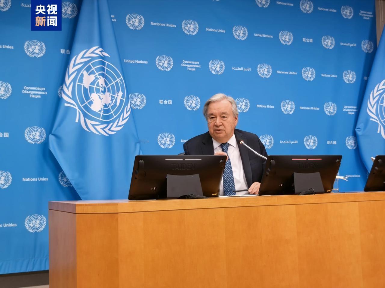 联合国秘书长终于打破沉默！古特雷斯一句话，直接颠覆了西方沿用80年的二战史观。他