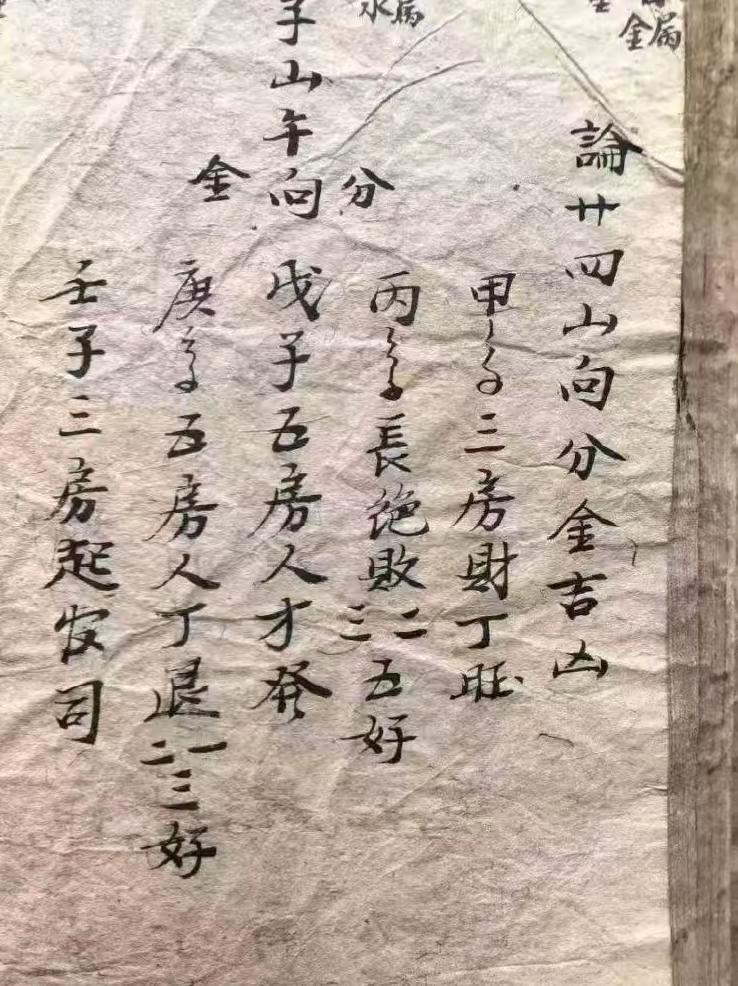 书法