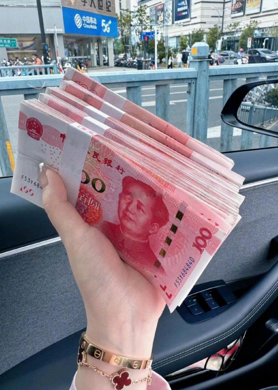 玄学。刷到莫无视！八月你有偏财运 ！ ​​​