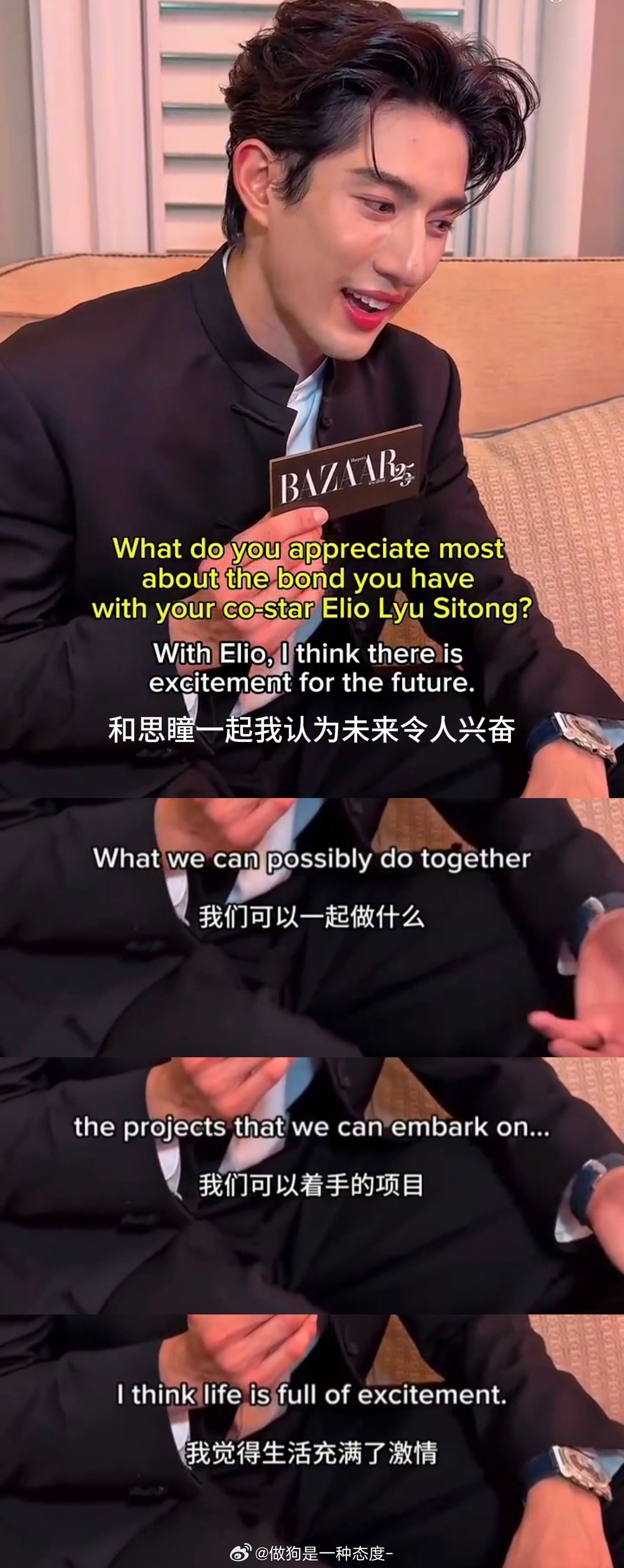 孙政采访提及吕思瞳部分所有人都默认这两个人是一起的不可分割的部分了with el