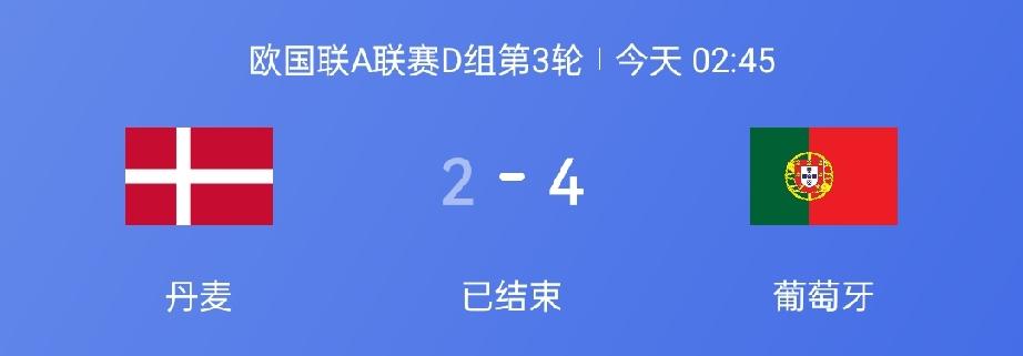 自从C罗离开后，葡萄牙队损失了一些赞助，但与此同时葡萄牙队又赢球了。所以现在对于