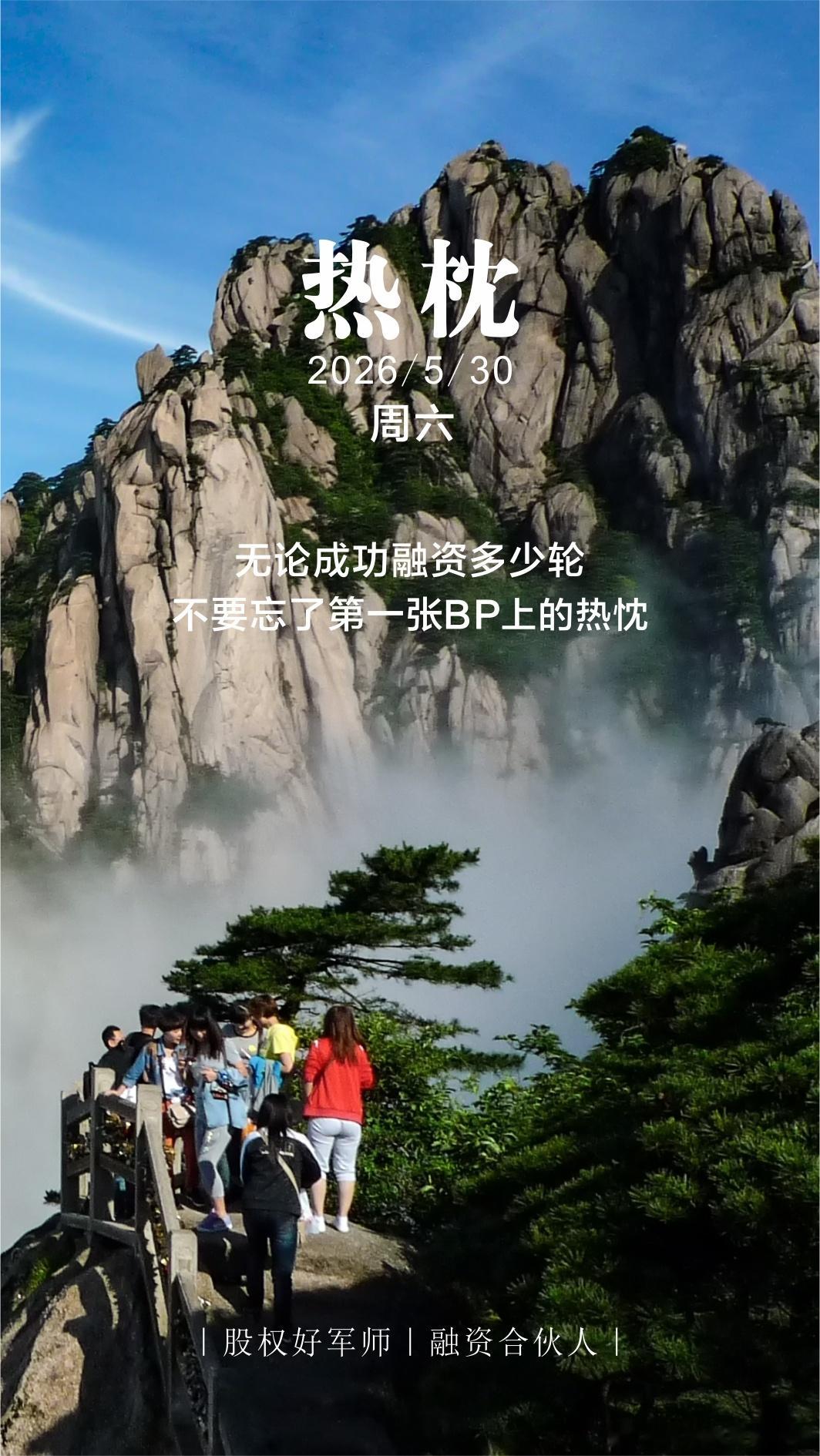 分享图片 
