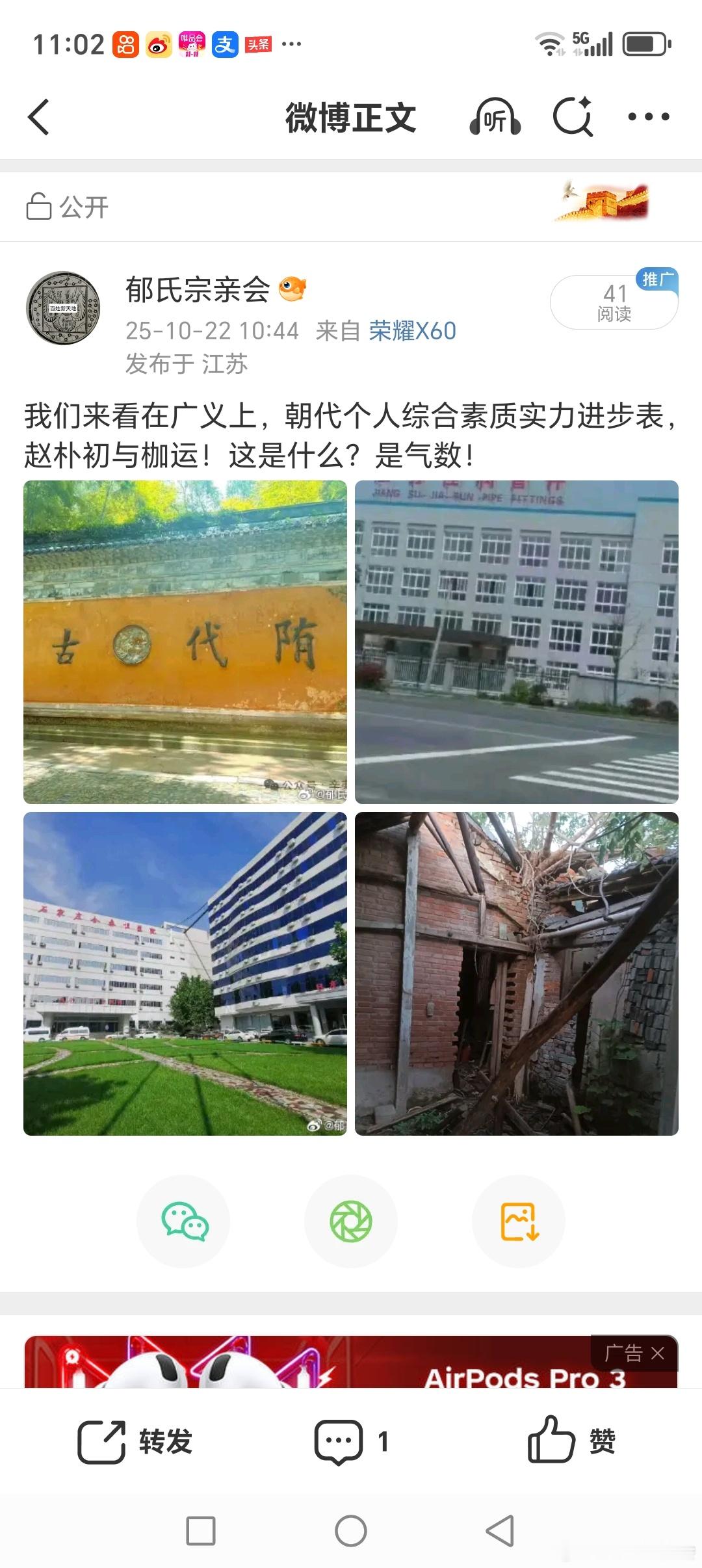 池乔阴郁，郁单杭洪，在广义上不但陏查，还陏转开关！ ​​​